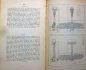 Preview: Skopik "Wie berechnet, konstruiert und baut man ein Flugzeug" Aeorplane-History 1912 (9656)